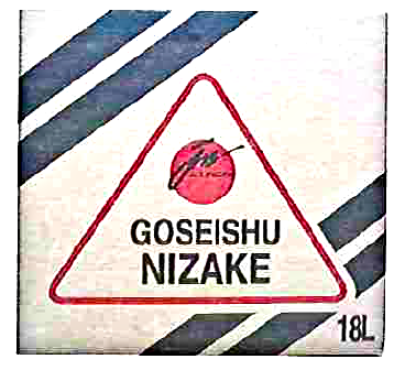 'Hinode' Cooking Sake PB 18lt