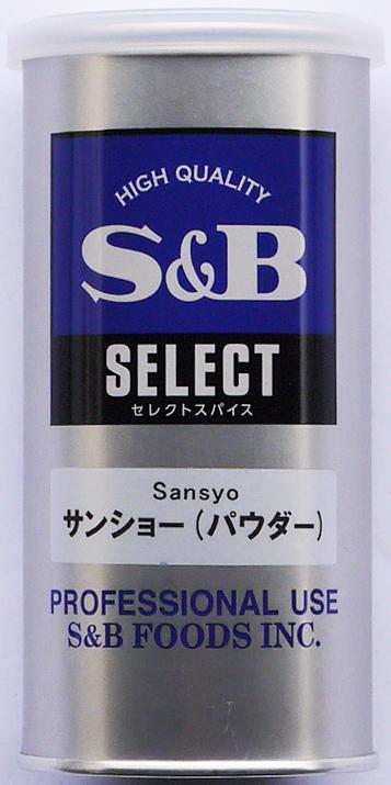 'S&B' Sansho Powder 65gm [Box of 5]